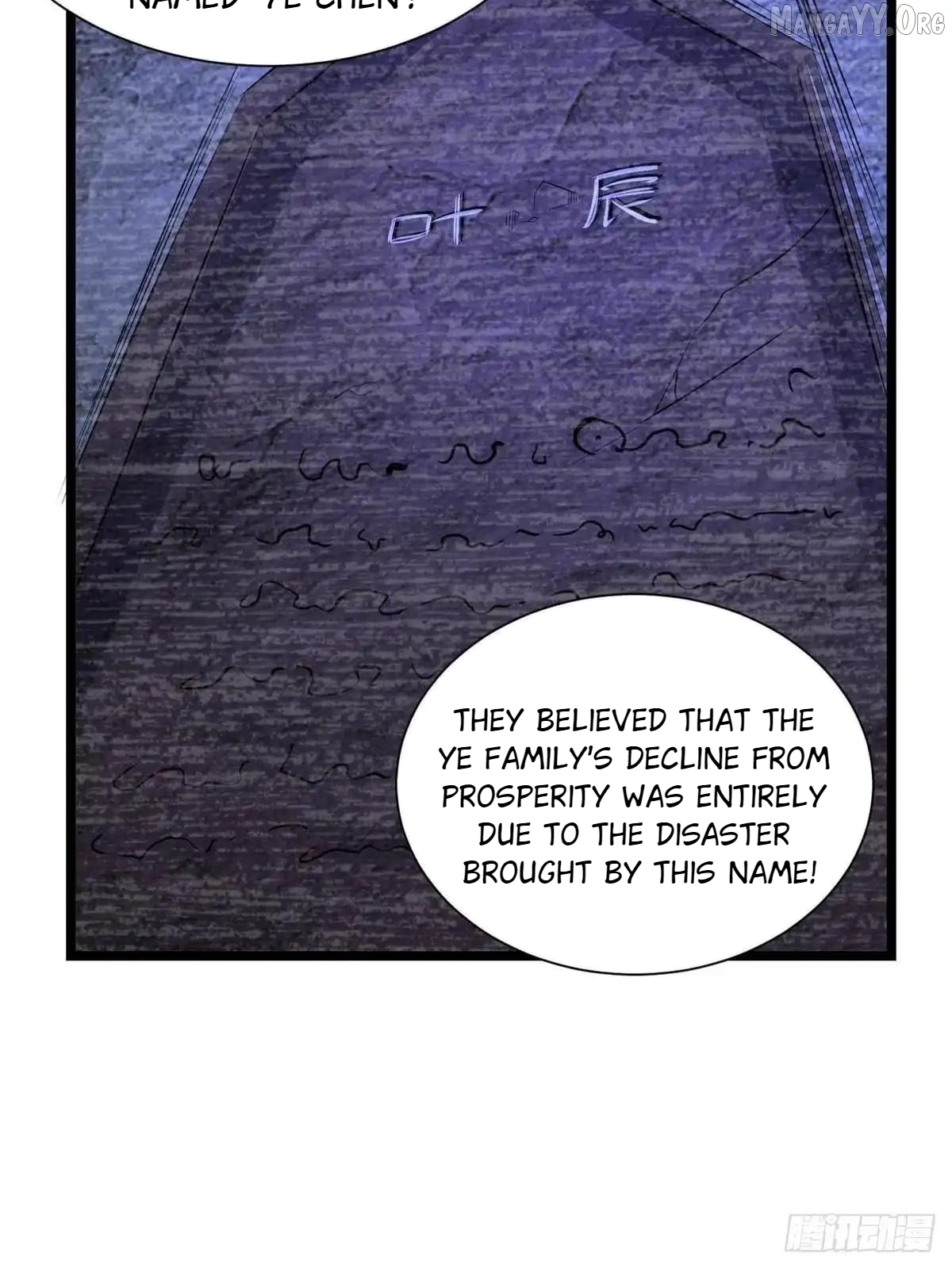 Divine Urban God Chapter 300 - page 57